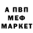 Альфа ПВП Crystall Adam Buglyo