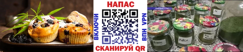 сколько стоит  Томск  Еда ТГК марихуана 
