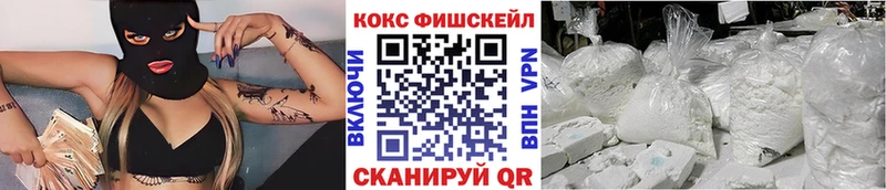 как найти наркотики  Томск  Cocaine Эквадор 