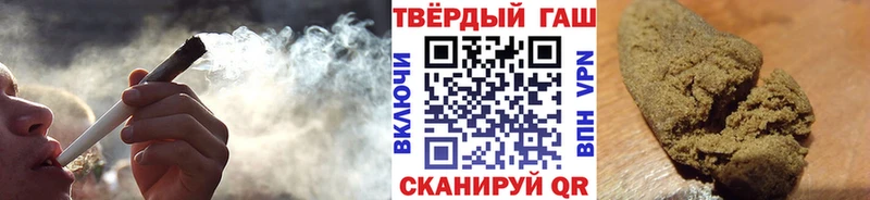 где можно купить наркотик  Томск  ГАШ Cannabis 