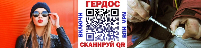 хочу   Томск  ГЕРОИН Heroin 