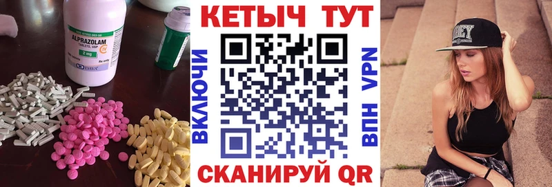 Кетамин VHQ  Томск 