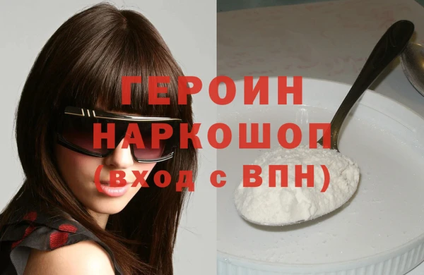 мефедрон мука Верея