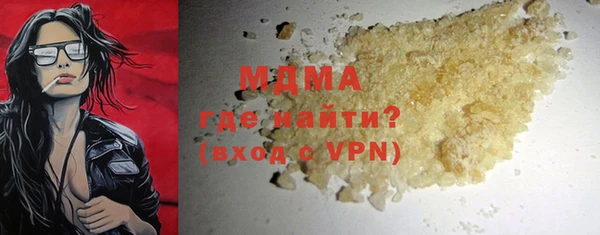 МДМА Верхнеуральск