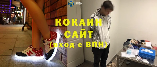 мефедрон мука Верея