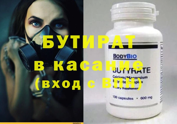 мефедрон мука Верея