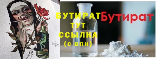 МДМА Верхнеуральск