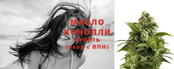 мефедрон мука Верея