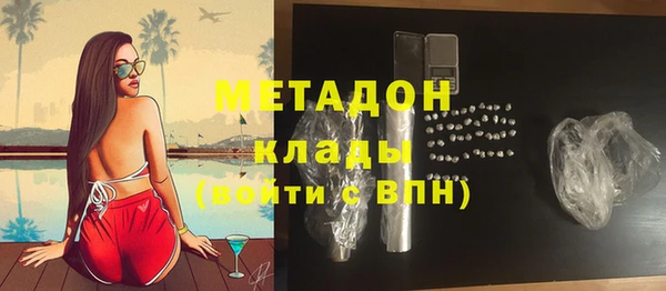 кристаллы Верхний Тагил