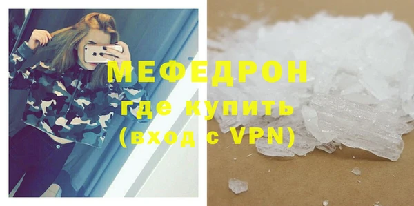 МДМА Верхнеуральск