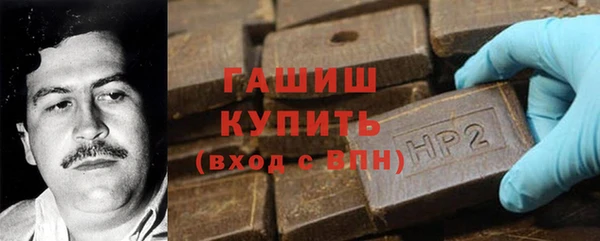 мефедрон мука Верея