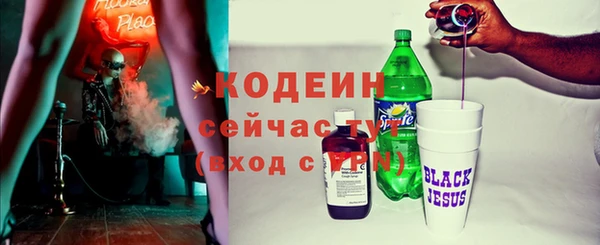 кристаллы Верхний Тагил