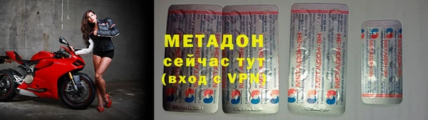 кристаллы Верхний Тагил