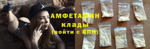 мефедрон мука Верея