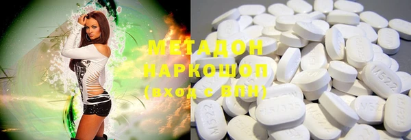 мефедрон мука Верея