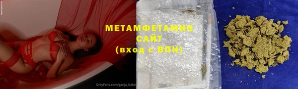 МДМА Верхнеуральск