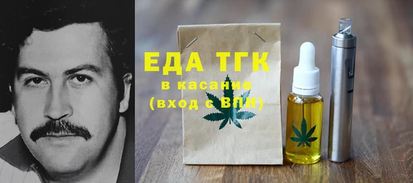 мефедрон мука Верея