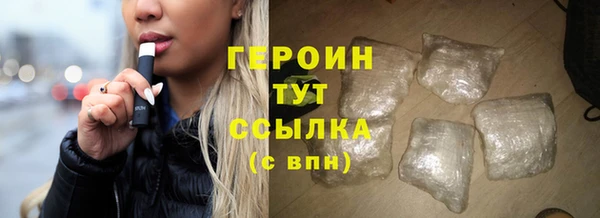 кристаллы Верхний Тагил