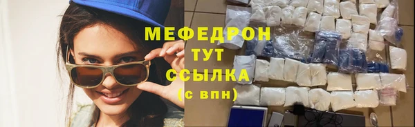 МДМА Верхнеуральск