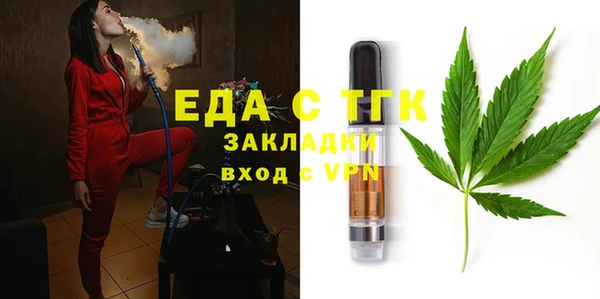 МДМА Верхнеуральск
