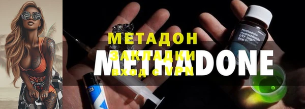 мефедрон мука Верея
