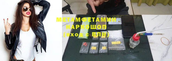 МДМА Верхнеуральск
