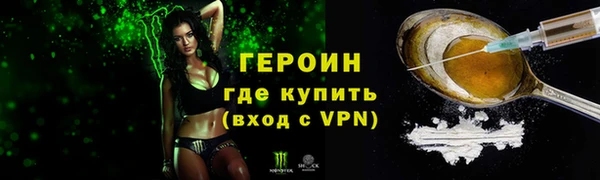МДМА Верхнеуральск