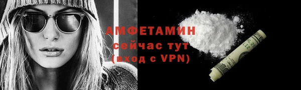 мефедрон мука Верея
