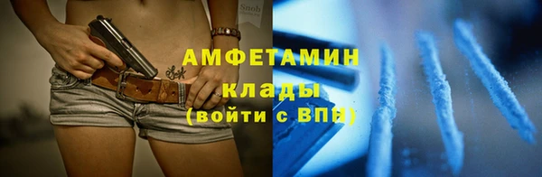 кристаллы Верхний Тагил