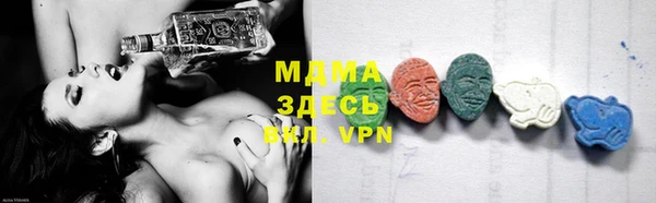 мефедрон мука Верея