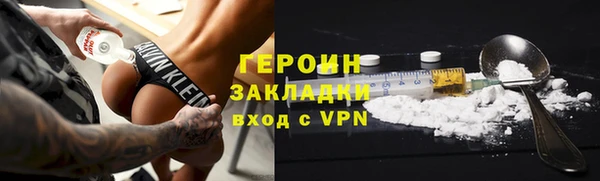 кристаллы Верхний Тагил