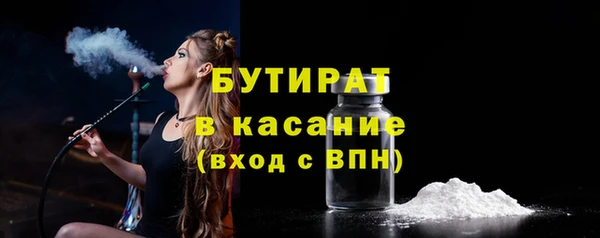 мефедрон мука Верея