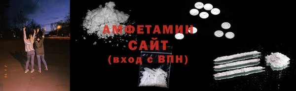 МДМА Верхнеуральск