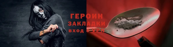 мефедрон мука Верея
