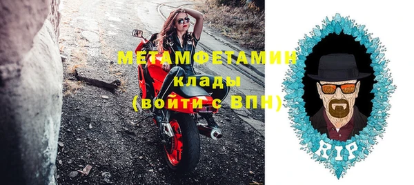 кристаллы Верхний Тагил