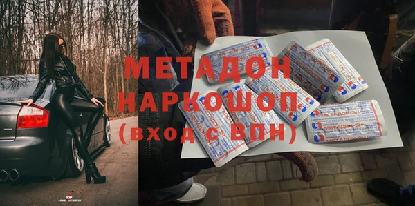 МДМА Верхнеуральск