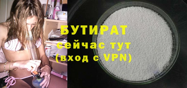 кристаллы Верхний Тагил