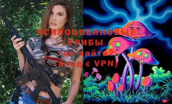 кристаллы Верхний Тагил