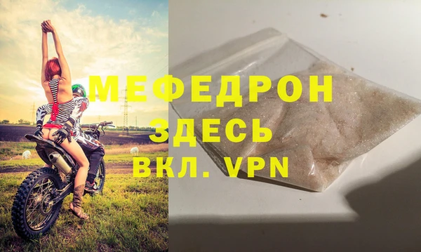 кристаллы Верхний Тагил