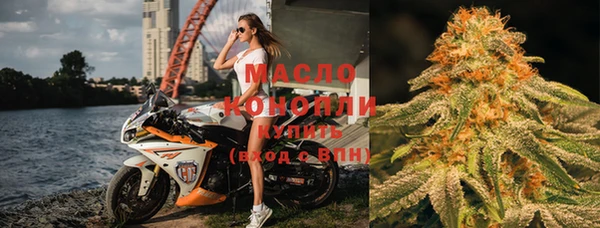 МДМА Верхнеуральск