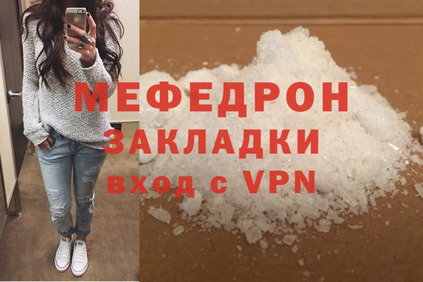 кристаллы Верхний Тагил