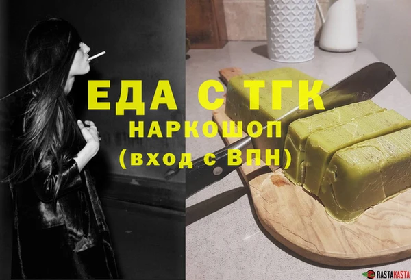 кристаллы Верхний Тагил