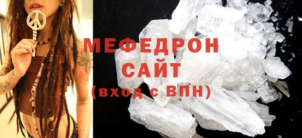мефедрон мука Верея