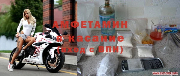 МДМА Верхнеуральск