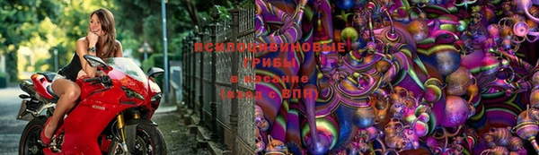 кристаллы Верхний Тагил