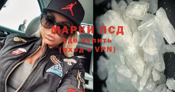 кристаллы Верхний Тагил