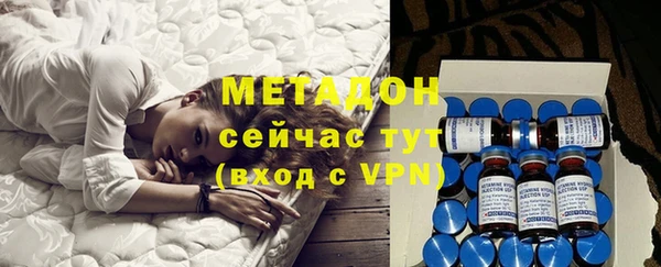 МДМА Верхнеуральск