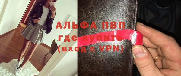 кристаллы Верхний Тагил