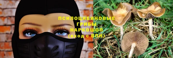кристаллы Верхний Тагил