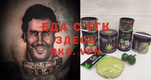 мефедрон мука Верея